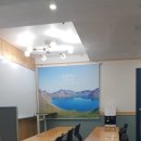 호연지기수학교습소