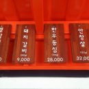 공원앞갈비집