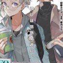 124 | 문스독 최신화 123화 124화 후기