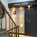 비에이블 스터디카페 중랑구청센터 이미지