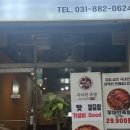 우아한족발 이미지