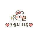 순둥이한끼 이미지