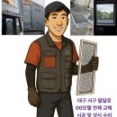 가나다모텔