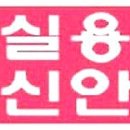법률사무소영신