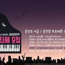 광산문화예술회관 공연장 네이버블로그