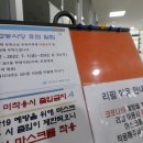 서울대학교 제2공학관식당 이미지