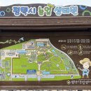 평택시 농업생태원 방문자센터 이미지