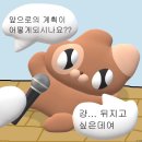 성재약국 | 힘들것 같았는데 역시나 힘든 3월
