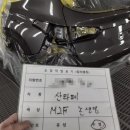 수지자동차공업사 - 용인시 수지구 포은대로 300 | 수지자동차공업사