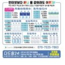 다드림24 이미지