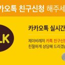 한화회원권거래소