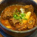 남촌옥 | 대구 동구 갈비탕 맛집 '남촌본옥 동구점' 내돈내산 후기 단체모임 추천