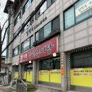 가평장원추어탕 이미지
