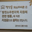 평안골작은도서관 이미지
