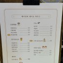 공릉케이크 베이킹덕 홀케이크 포장 후기