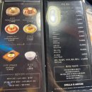 하남돼지집왕십리역점