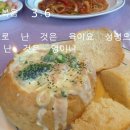 영과육