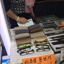 한국와송산업 | 제 10회 국제외식산업박람회 - FISK 2019에 다녀오다! (2)