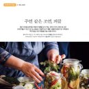 조연푸드