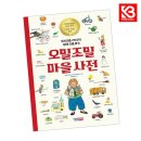 오밀조밀 쇼핑하우