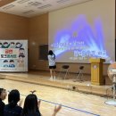 이리남성여자중학교 이미지