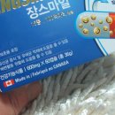 장스 팜