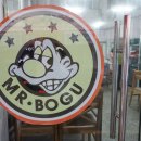 보거스고깃집 이미지