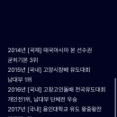 오아시스 유도클럽 이미지