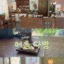 카페 여름