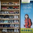 크린토피아여수무선점