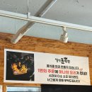 밀양 중국집 맛집 밀양 돌짬뽕 솔직후기