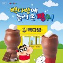 킹다방 이미지