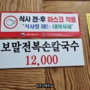 옥돔식당 이미지