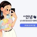 이루다