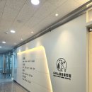 숲속노을 동물병원 이미지