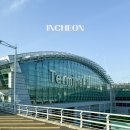 세류1 252-40 | 인천공항 1터미널 마티나라운지 솔직 후기, 라운지 이용권 할인 구매 꿀팁