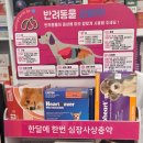 다함약국 이미지