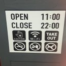 반값소 복대점 이미지