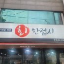 복양 이미지