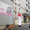 스피드메이트 영통점 이미지