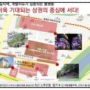 루체스타 리치먼드시티 이미지