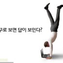 주식회사 히트메이커 이미지