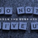 국민주권 행정사 사무소 이미지