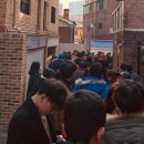 골목식당 이미지