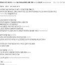 봄잠바 이미지