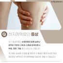 연세수마취통증의학과의원 이미지