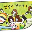 만능세제 만들기 이미지