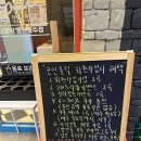 코인홀릭 동탄나루점 | 동탄 그랑파사쥬 코인노래방 코인홀릭