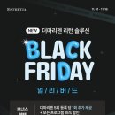 더마솔루션