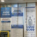 서울우리내과의원에서 기능의학검사를 받다